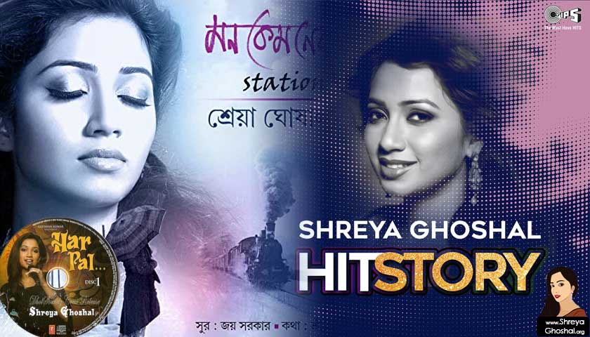 Shreya Ghoshal albums